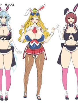 [わるきゅ～れ] ビッチリッチパーティ! ～ギャルお嬢様の殿方イキヌキ計画～_キャララフ08