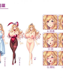 [わるきゅ～れ] ビッチリッチパーティ! ～ギャルお嬢様の殿方イキヌキ計画～_ビッチリッチパーティ！_華莉菜_表情