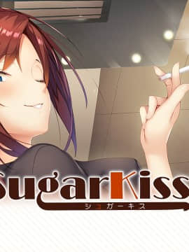 [はちみつそふと] SugarKiss！__title