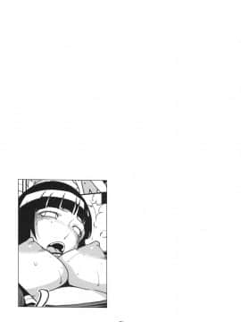 (C77)(同人誌)[LINDA Project] ナルラブ6 サクヒナの巻_0019