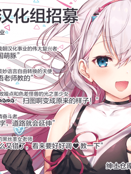 [绅士仓库&Lolipoi联合汉化] (C96) [Sugar*Berry*Syrup (クロエ)] 淫溺の令嬢3～揺れ動く心、夜乱れる蜜花～ [中国翻訳]_48_48