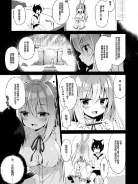 [23.4ド (イチリ)] ボクの理想の異世界生活7 [中国翻訳] [DL版]_019