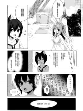 [23.4ド (イチリ)] ボクの理想の異世界生活7 [中国翻訳] [DL版]_030