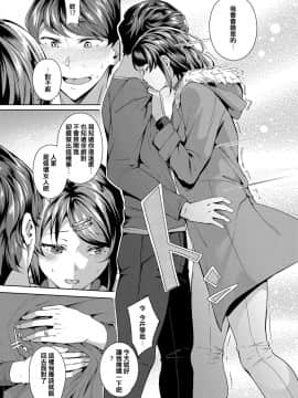 [みかわや] セカンド ブライダル (COMIC アンスリウム 2019年6月号) [中国翻訳] [DL版]_06