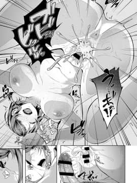 [みかわや] セカンド ブライダル (COMIC アンスリウム 2019年6月号) [中国翻訳] [DL版]_25