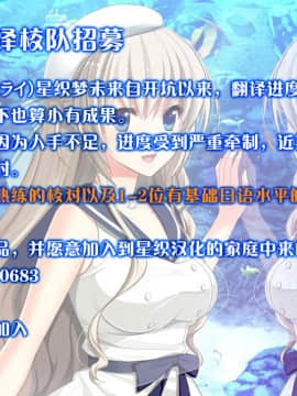 [脸肿汉化组] (とら祭り2015) [Public bath (いずみゆひな)] ひみつの教室 (ご注文はうさぎですか?)_20