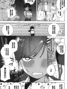 [風的工房][ヘリを] やみつきフェロモン 欲罷不能性愛費洛蒙_113