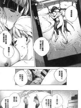[風的工房][ヘリを] やみつきフェロモン 欲罷不能性愛費洛蒙_131