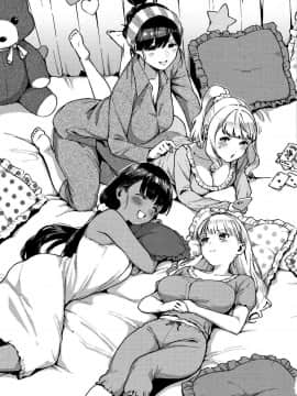 [風的工房][ヘリを] やみつきフェロモン 欲罷不能性愛費洛蒙_243