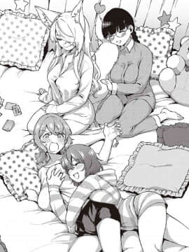 [風的工房][ヘリを] やみつきフェロモン 欲罷不能性愛費洛蒙_243-1