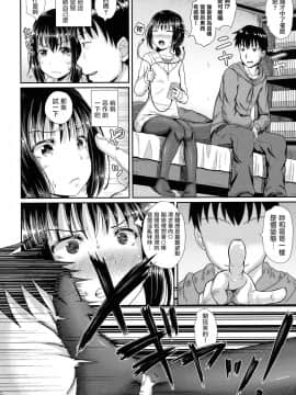 [ぽんこっちゃん] ちょろいみん1+2 V2 [无毒汉化组]_099