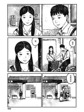 [無人漢化] [大横山飴] 嬉しい顔はちゃんと出来ない (COMIC 高 2018年11月号)_03