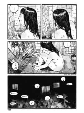 [無人漢化] [大横山飴] 嬉しい顔はちゃんと出来ない (COMIC 高 2018年11月号)_15