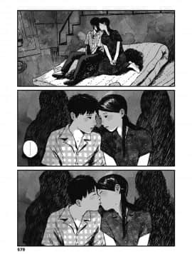 [無人漢化] [大横山飴] 嬉しい顔はちゃんと出来ない (COMIC 高 2018年11月号)_39