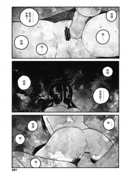 [無人漢化] [大横山飴] 嬉しい顔はちゃんと出来ない (COMIC 高 2018年11月号)_47