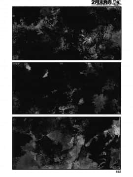 [無人漢化] [大横山飴] 嬉しい顔はちゃんと出来ない (COMIC 高 2018年11月号)_52