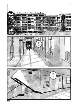 [無人漢化] [大横山飴] 嬉しい顔はちゃんと出来ない (COMIC 高 2018年11月号)_53