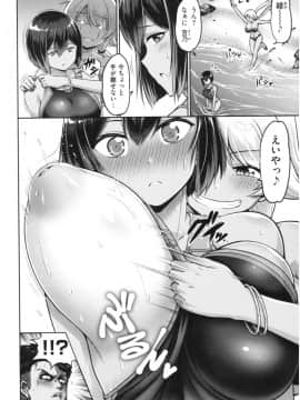 (成年コミック) [南乃さざん] むちちち♥_img015