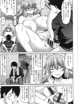 (成年コミック) [南乃さざん] むちちち♥_img072
