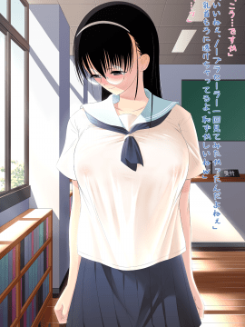 (同人CG集) [KAEdeLIC (楓子)] 寝取られ地味子 野条さん_044_038