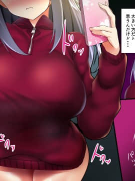 (同人CG集) [Panda Cotta (ささくまきょうた)] 即ハメ生配信 見つけたアナタとその場で生エッチ_A_003