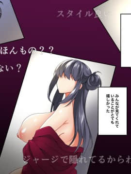 (同人CG集) [Panda Cotta (ささくまきょうた)] 即ハメ生配信 見つけたアナタとその場で生エッチ_A_005