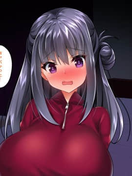 (同人CG集) [Panda Cotta (ささくまきょうた)] 即ハメ生配信 見つけたアナタとその場で生エッチ_A_031