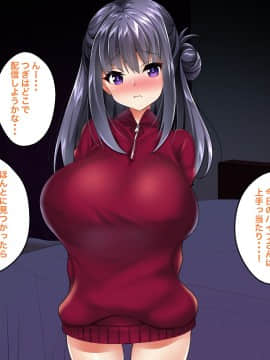 (同人CG集) [Panda Cotta (ささくまきょうた)] 即ハメ生配信 見つけたアナタとその場で生エッチ_A_032