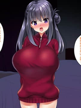 (同人CG集) [Panda Cotta (ささくまきょうた)] 即ハメ生配信 見つけたアナタとその場で生エッチ_A_034