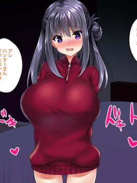 (同人CG集) [Panda Cotta (ささくまきょうた)] 即ハメ生配信 見つけたアナタとその場で生エッチ_A_054