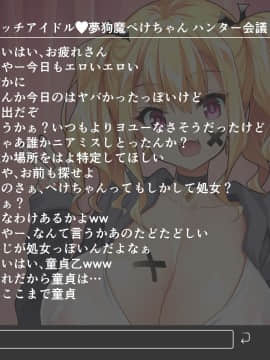 (同人CG集) [Panda Cotta (ささくまきょうた)] 即ハメ生配信 見つけたアナタとその場で生エッチ_A_056