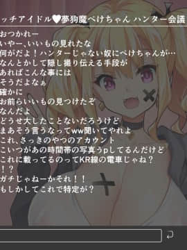 (同人CG集) [Panda Cotta (ささくまきょうた)] 即ハメ生配信 見つけたアナタとその場で生エッチ_A_076