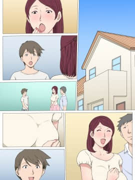 [Paiれっしゅ] 暗黙の了解でおばさんとHした話_R01