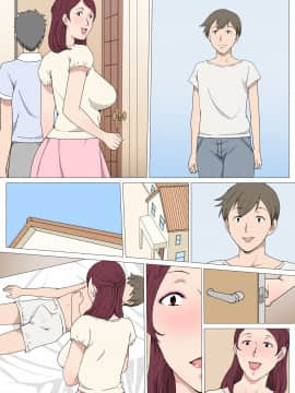 [Paiれっしゅ] 暗黙の了解でおばさんとHした話_R02