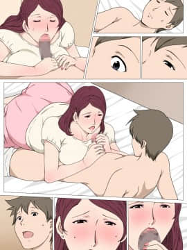 [Paiれっしゅ] 暗黙の了解でおばさんとHした話_R03