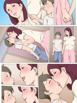 [Paiれっしゅ] 暗黙の了解でおばさんとHした話_R14