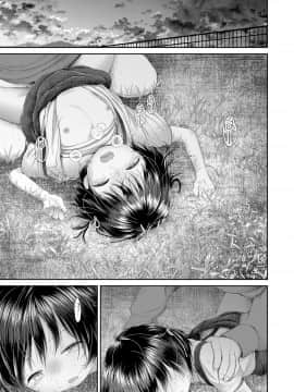 [みんなだいすき] 生まれてきてくれてありがとう (COMIC LO 2019年3月号) [中国翻訳]_09