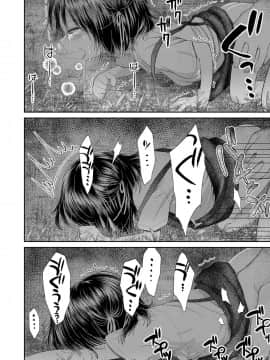 [みんなだいすき] 生まれてきてくれてありがとう (COMIC LO 2019年3月号) [中国翻訳]_10