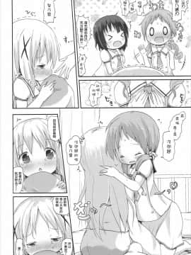 [CE家族社] (C90) [ネテクラス (ろりしn)] もしかして、チノちゃんおねしょしちゃったの??2 (ご注文はうさぎですか?)_19