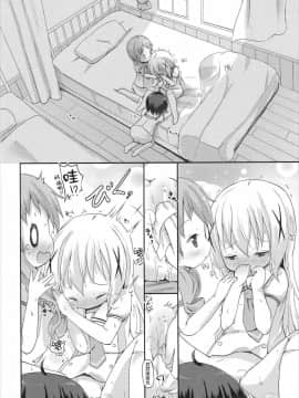 [CE家族社] (C90) [ネテクラス (ろりしn)] もしかして、チノちゃんおねしょしちゃったの??2 (ご注文はうさぎですか?)_23