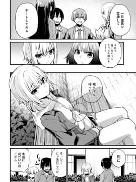 (成年コミック) [雑誌] COMIC アンスリウム 2020年2月号 [DL版]_419