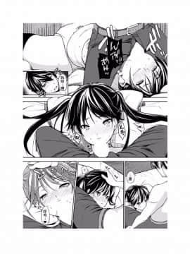 [さんじゅうろう] おやつの時間 [中国翻訳][Digital] [鬼畜王汉化组]_149