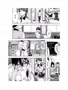 [さんじゅうろう] おやつの時間 [中国翻訳][Digital] [鬼畜王汉化组]_197