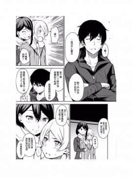 [さんじゅうろう] おやつの時間 [中国翻訳][Digital] [鬼畜王汉化组]_204