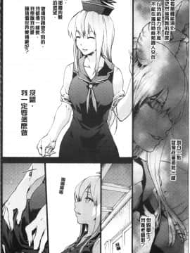 [4k][宇場義行] いつかのどこかで [Chinese]_HxH_031
