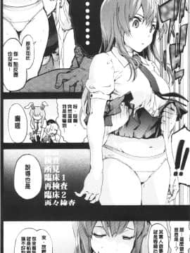 [4k][宇場義行] いつかのどこかで [Chinese]_HxH_053