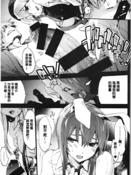 [4k][宇場義行] いつかのどこかで [Chinese]_HxH_056