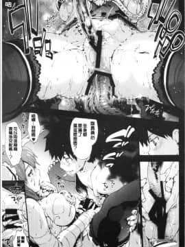 [4k][宇場義行] いつかのどこかで [Chinese]_HxH_096