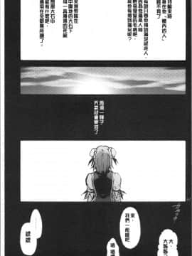 [4k][宇場義行] いつかのどこかで [Chinese]_HxH_100