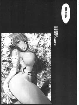 [4k][宇場義行] いつかのどこかで [Chinese]_HxH_101